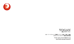 名刺デザインサンプル4ホームページ制作熊本
